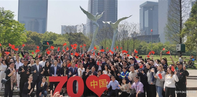 獻(xiàn)禮祖國70華誕 宗保特保全力保障 